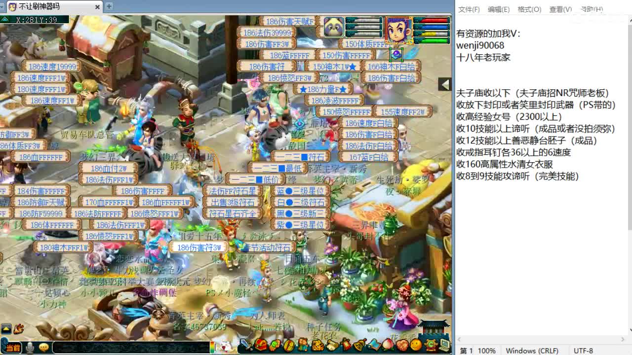 大年初三！回顾剑会！ 第3段