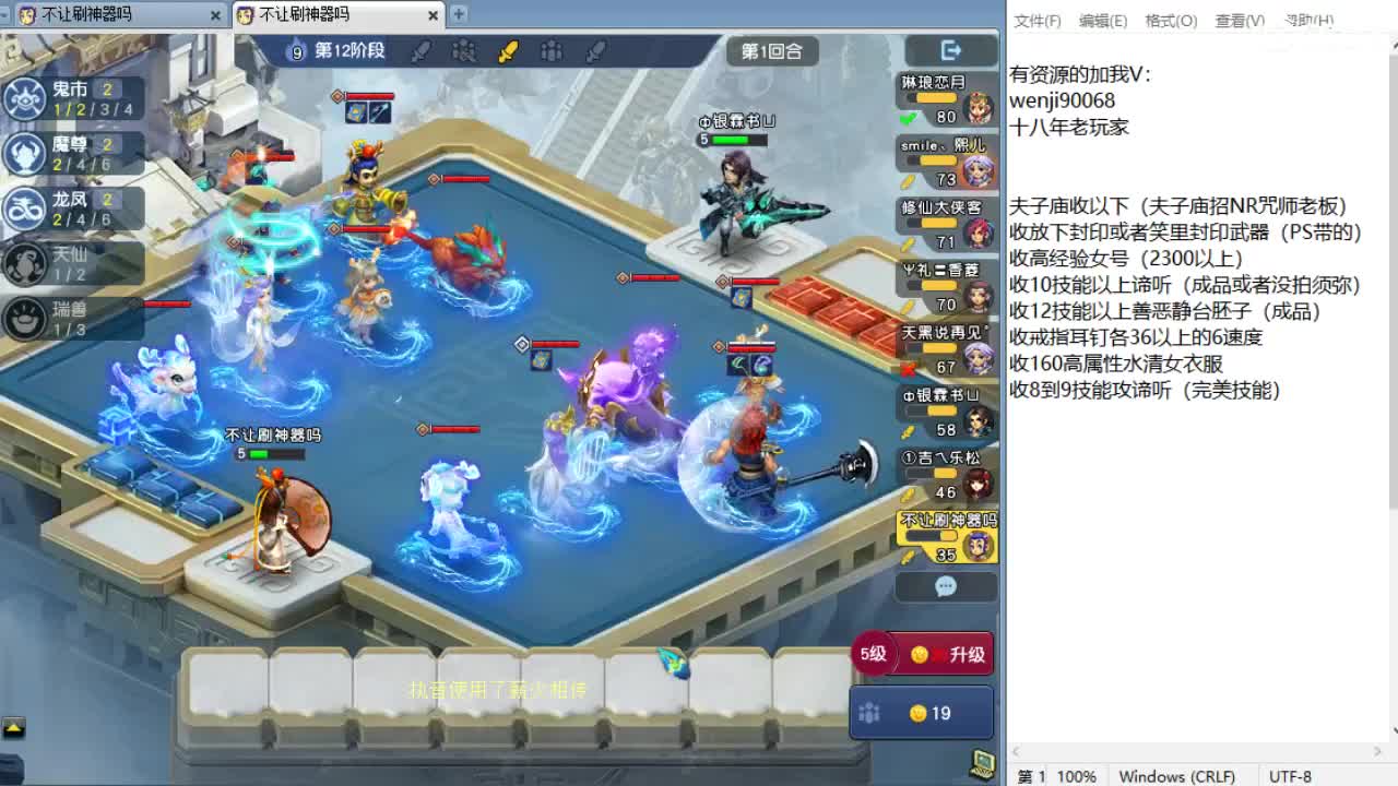大年初三！回顾剑会！ 第4段