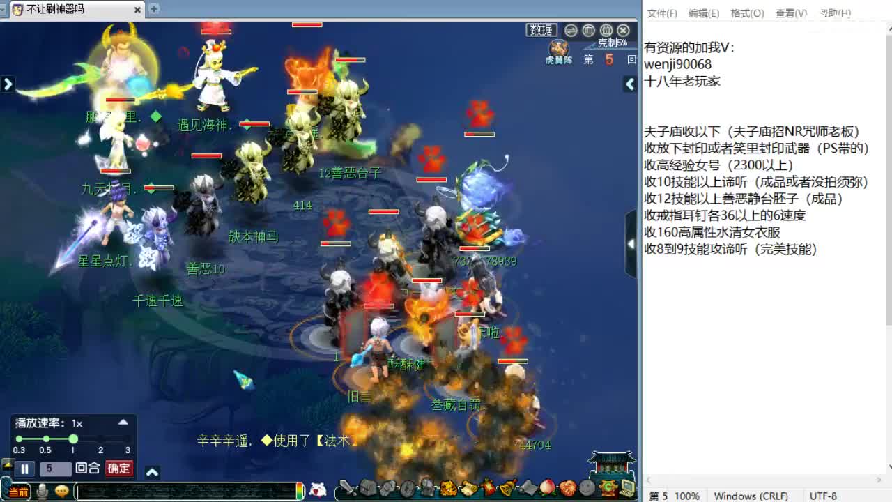 大年初三！回顾剑会！ 第5段