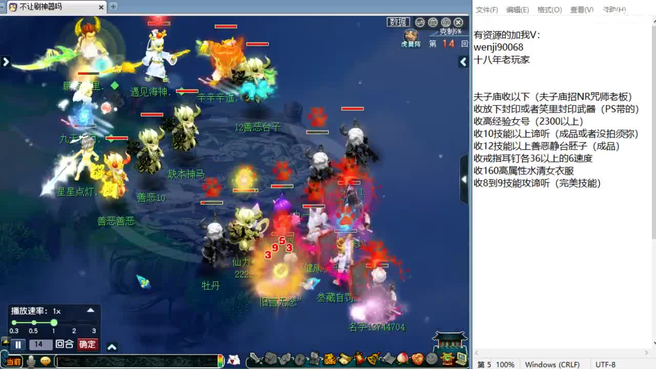 大年初三！回顾剑会！ 第6段