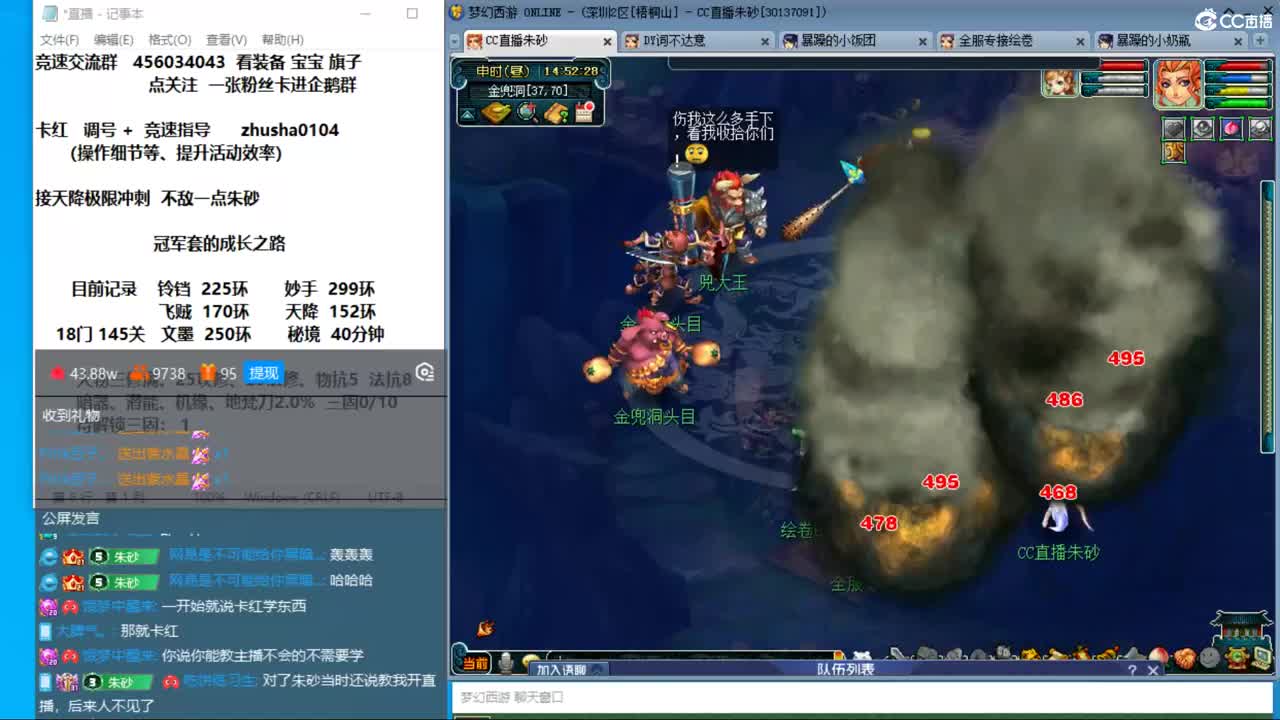 昭君台175五门天花板 第10段