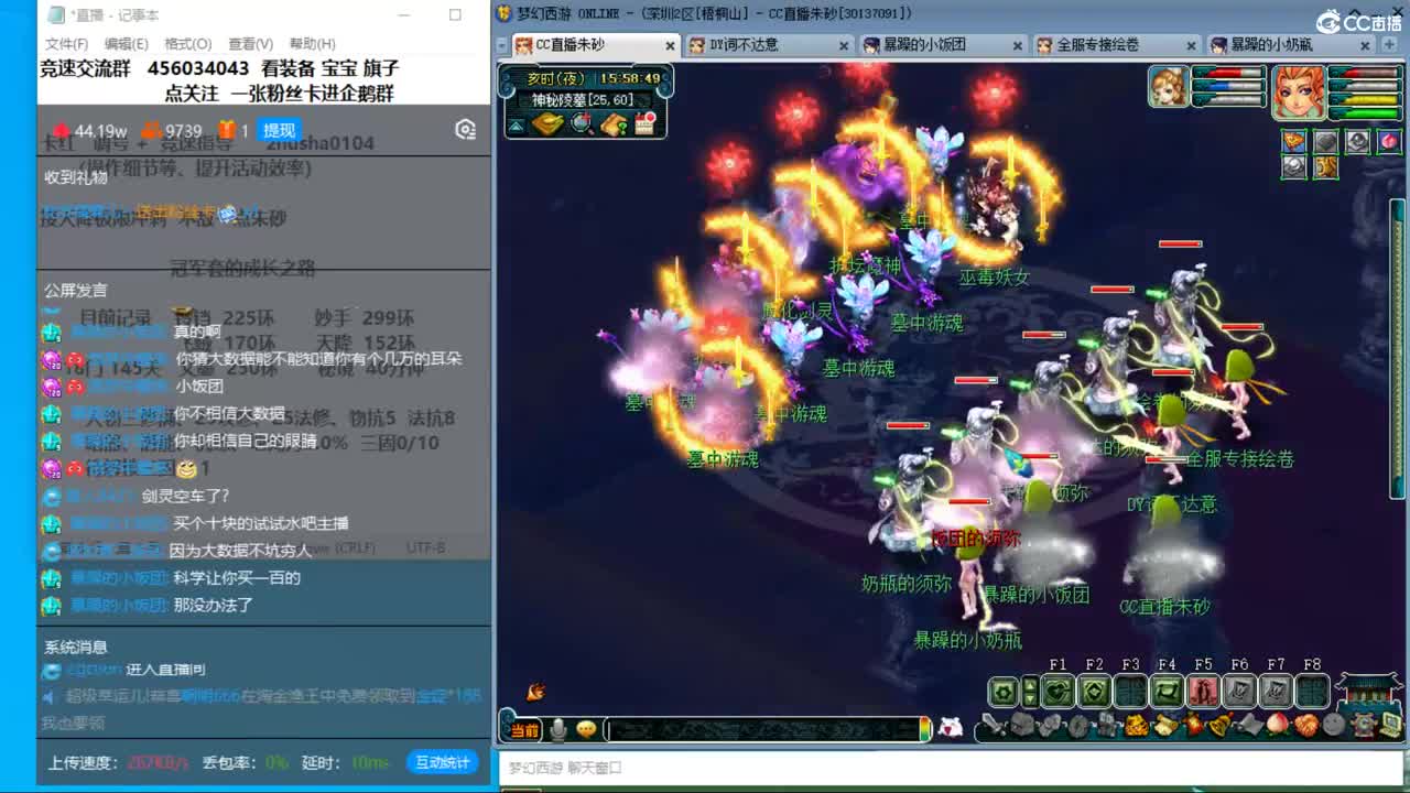 昭君台175五门天花板 第12段