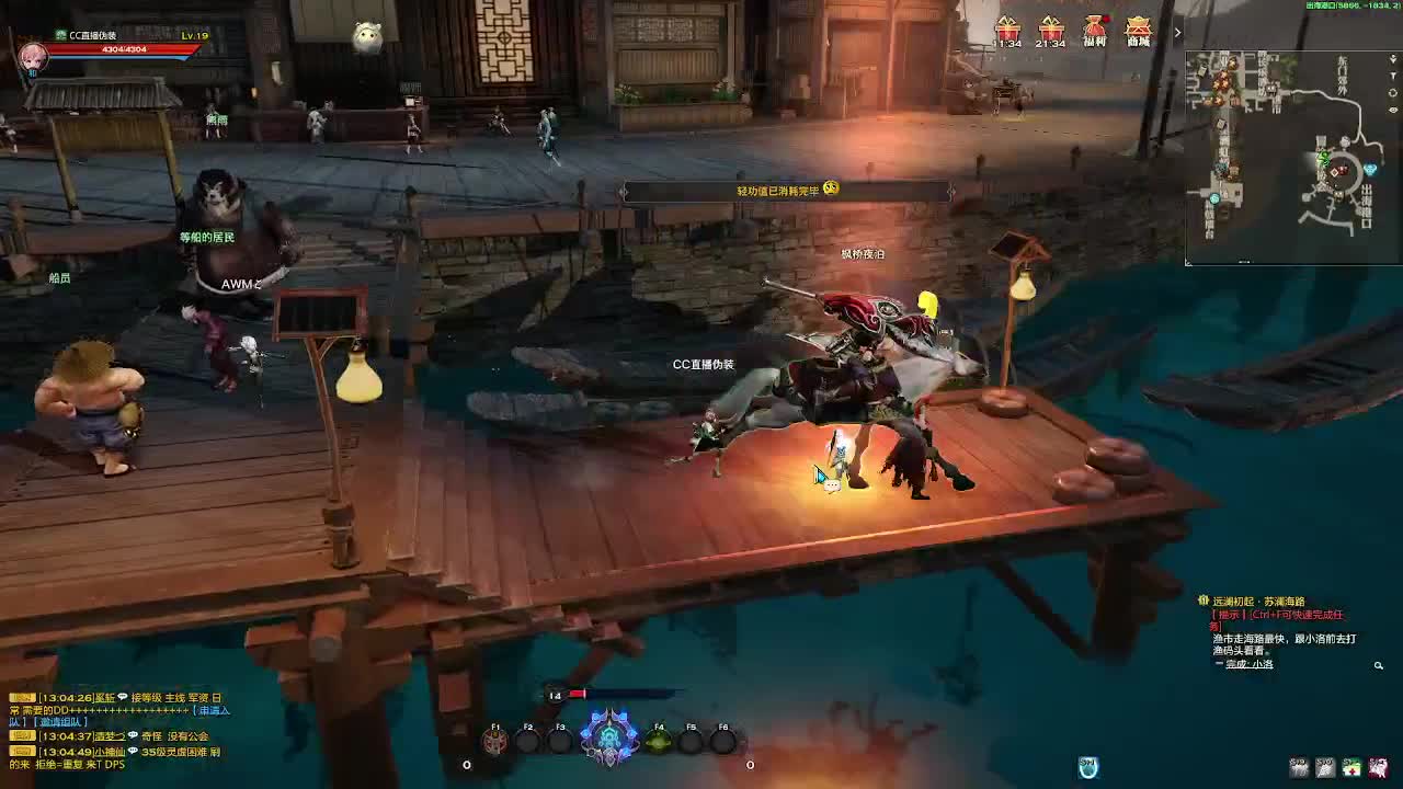 别翻了~就我了~ 第6段