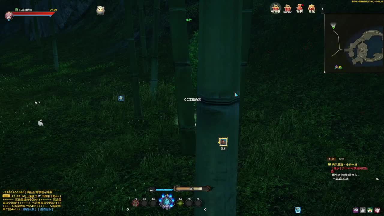 别翻了~就我了~ 第7段