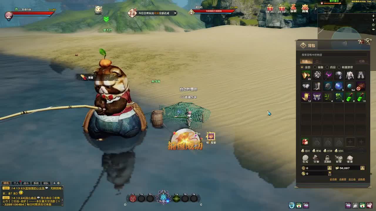 别翻了~就我了~ 第8段