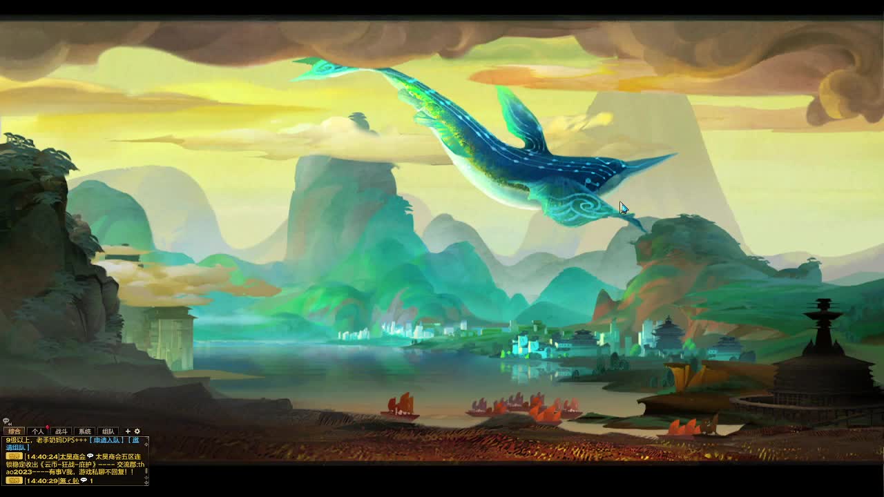 别翻了~就我了~ 第9段