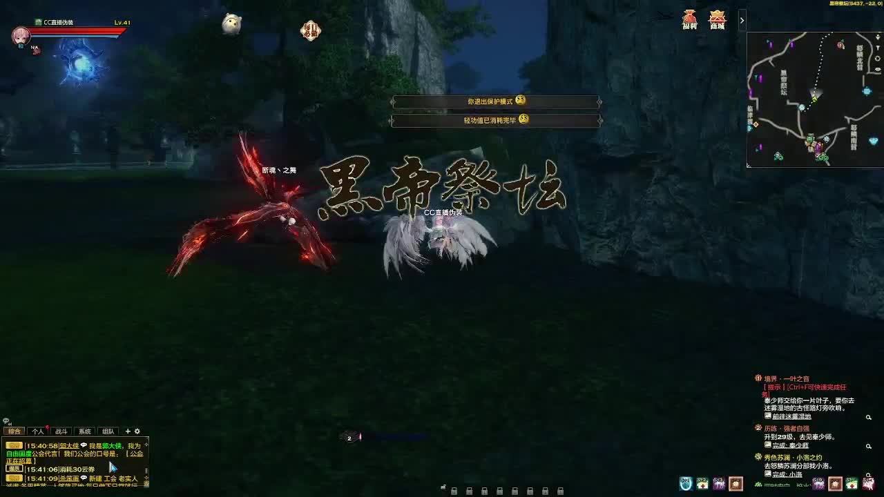 别翻了~就我了~ 第11段