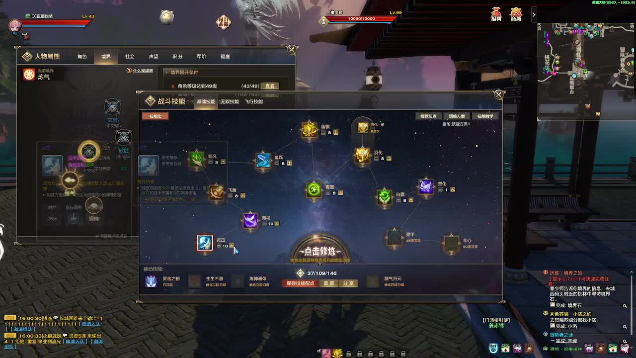 别翻了~就我了~ 第12段