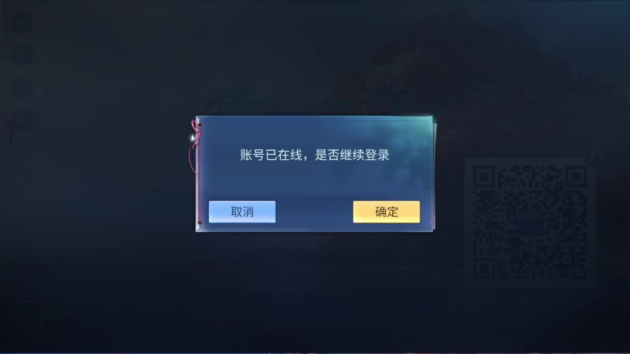 佳话连篇0124 第3段
