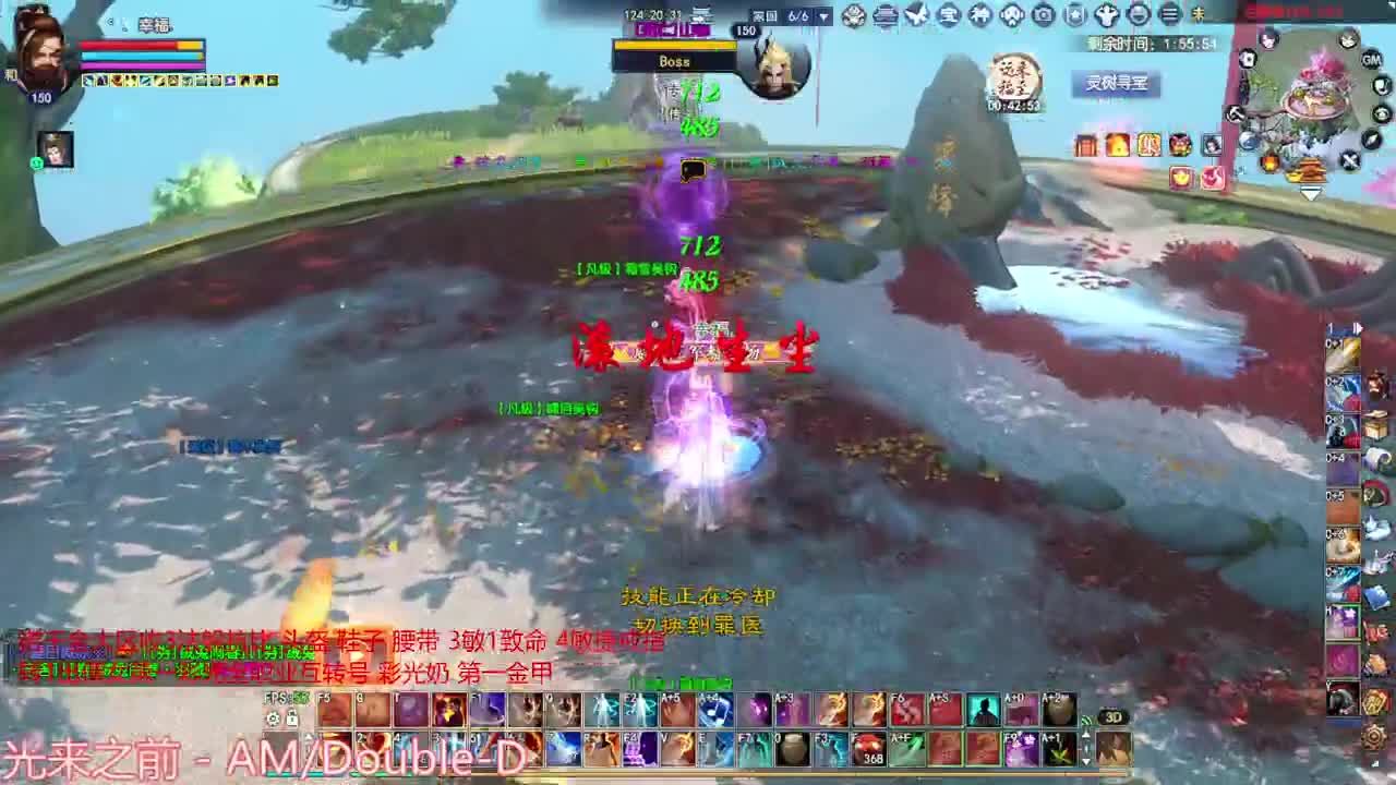 新年送好礼 新年快乐 第1段