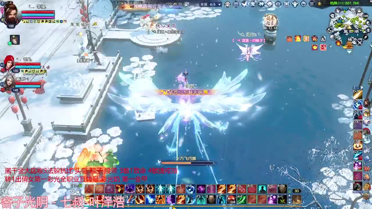 新年送好礼 新年快乐 第2段