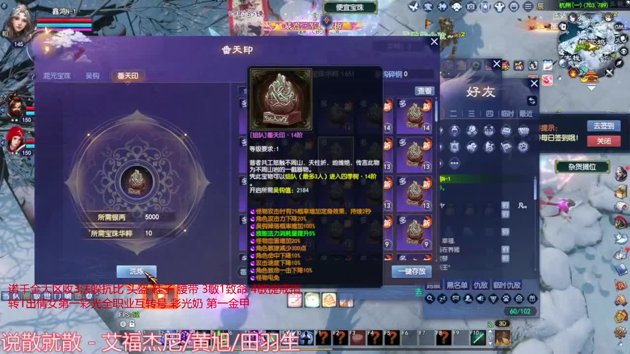 新年送好礼 新年快乐 第3段