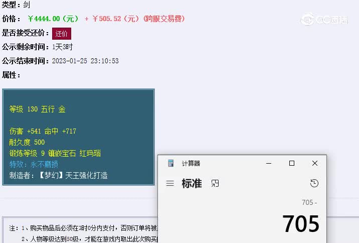 130不磨