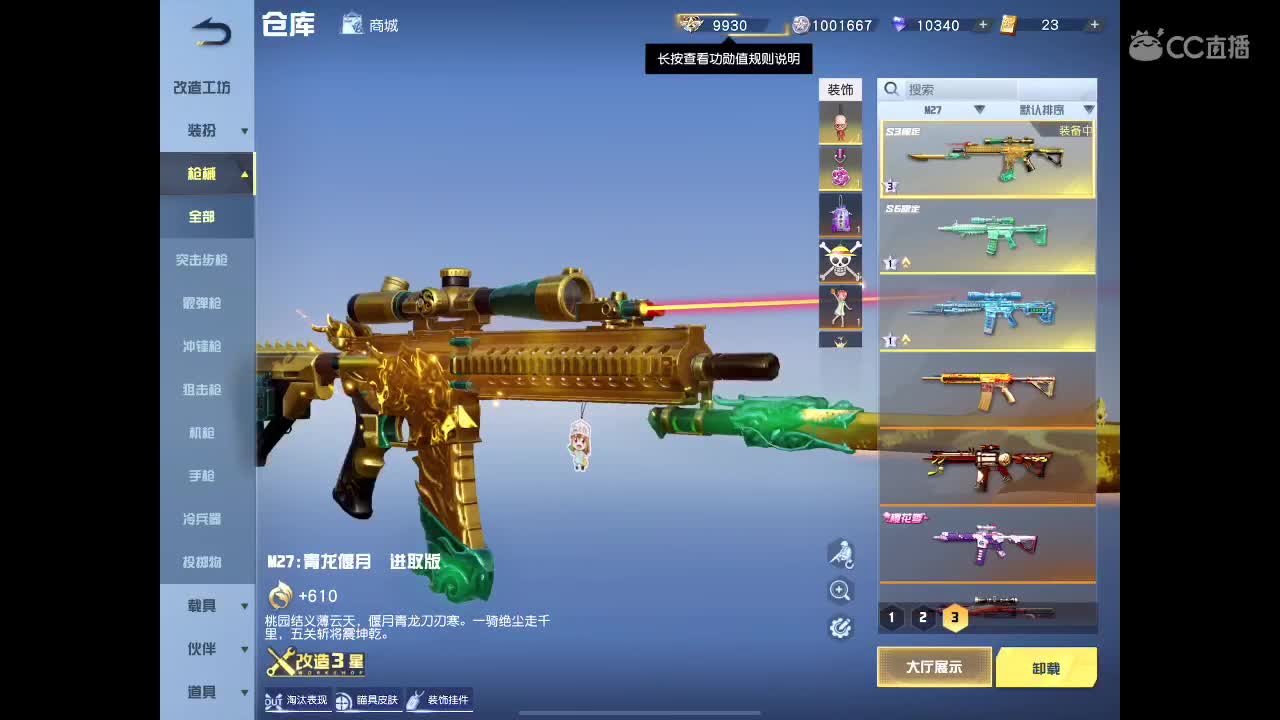 哈哈哈哈哈 第3段