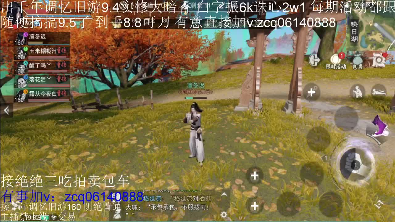 接各种副本少吃 出9.4大暗香随便9.5 第6段