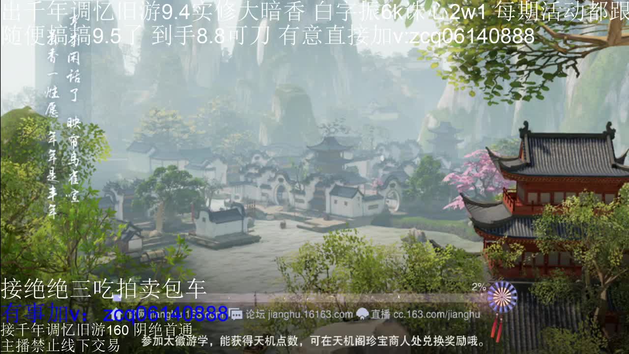 接各种副本少吃 出9.4大暗香随便9.5 第7段