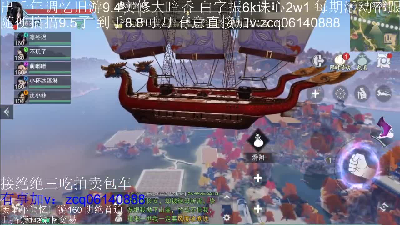 接各种副本少吃 出9.4大暗香随便9.5 第8段