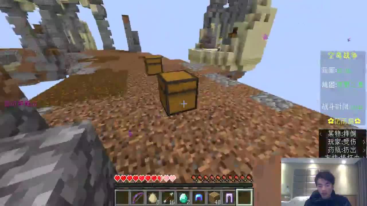 新年好呀！ 第1段