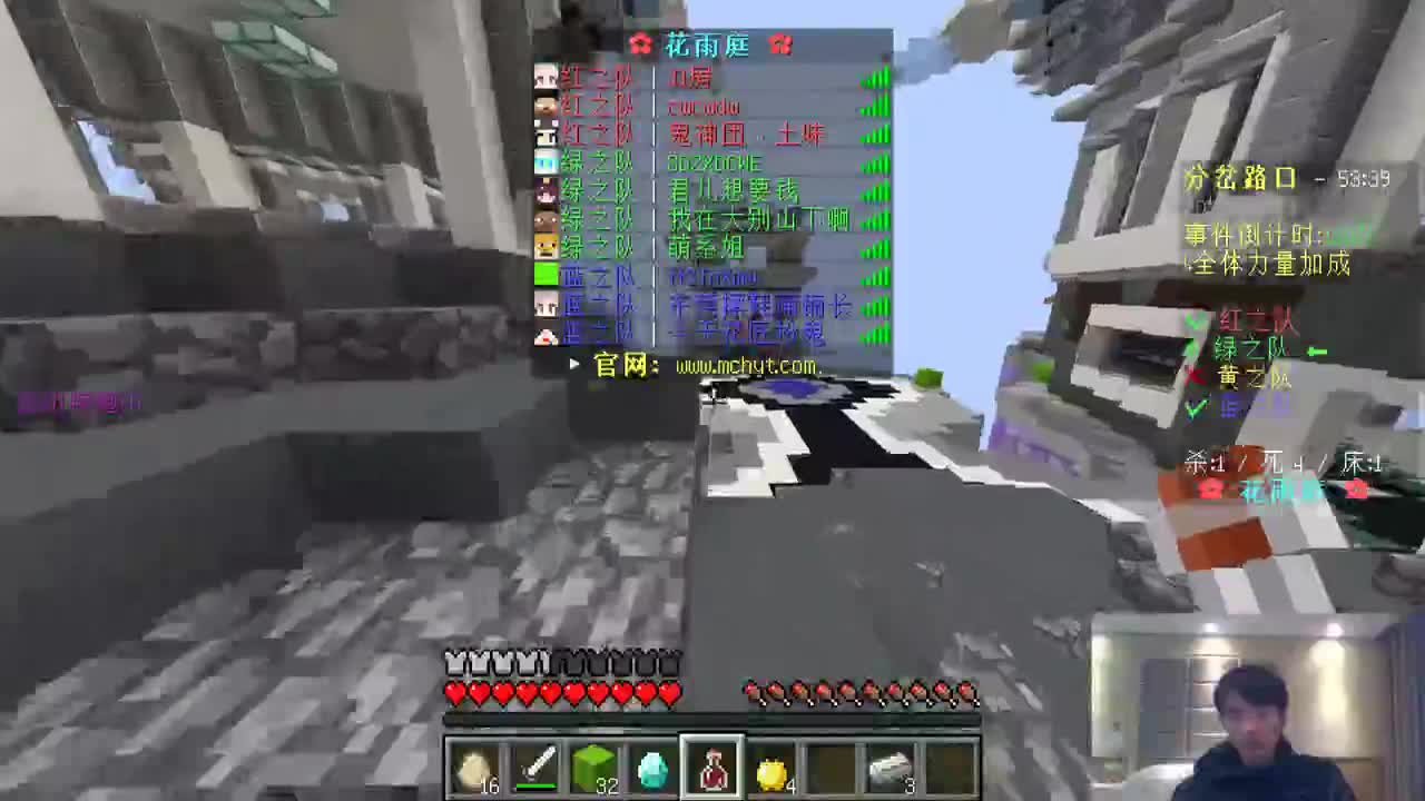 新年好呀！ 第4段