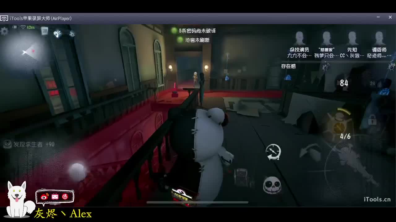 新的一年，新的快乐！ 第3段