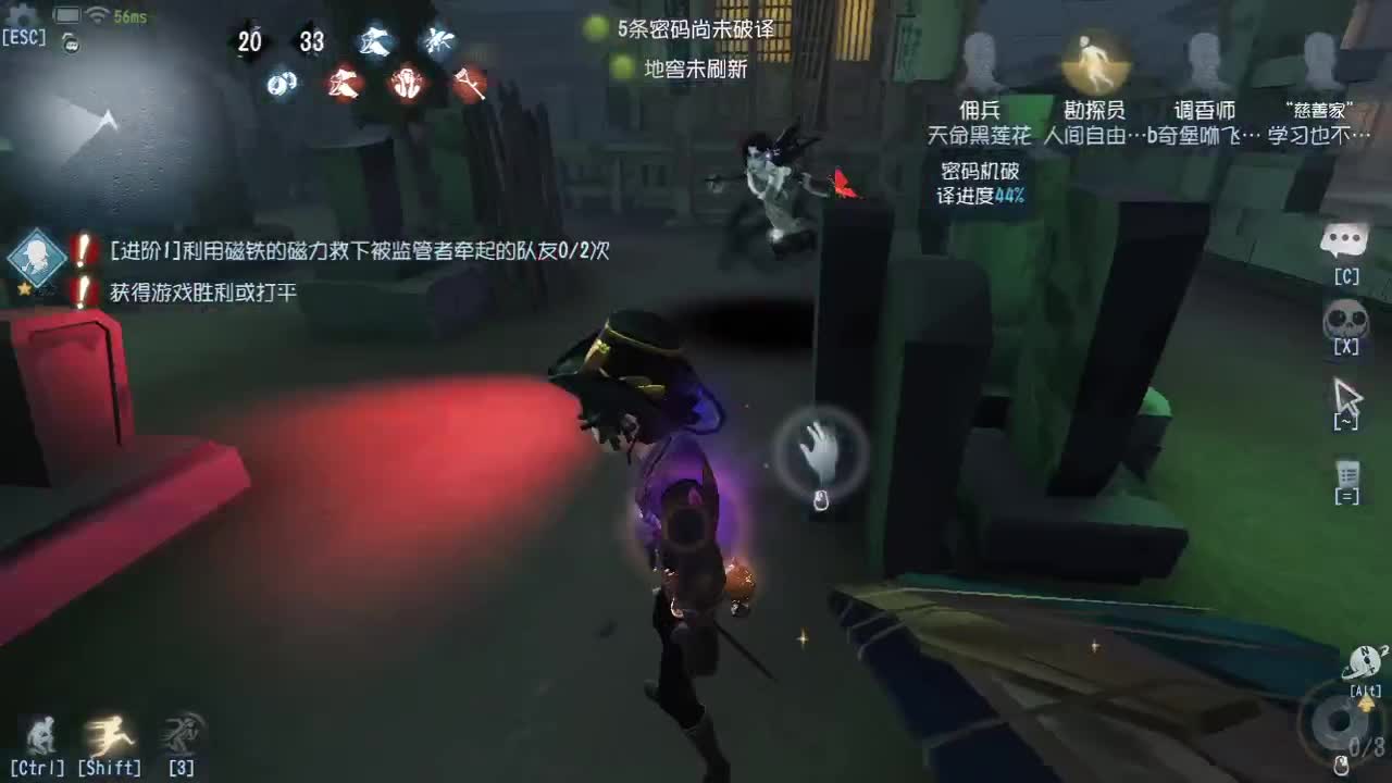 新年快乐，ifox们 第2段