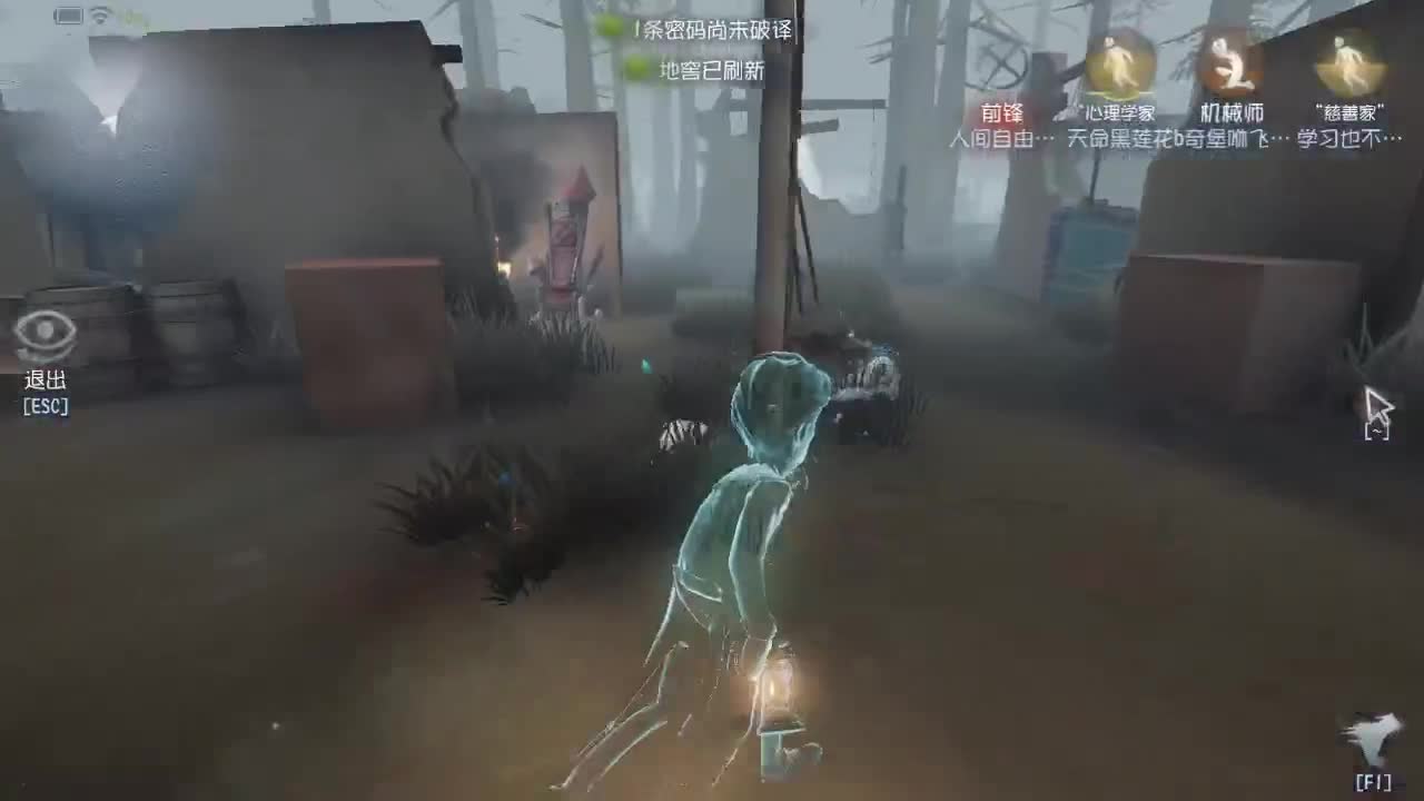 新年快乐，ifox们 第3段