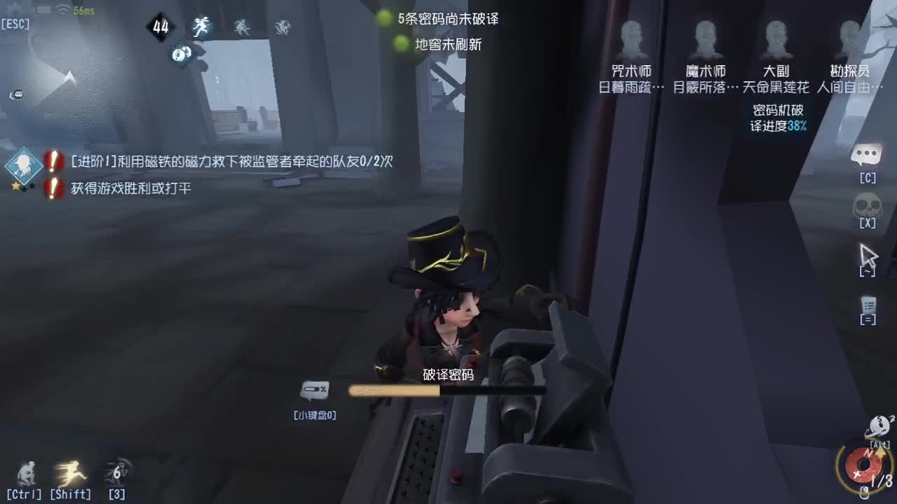 新年快乐，ifox们 第4段