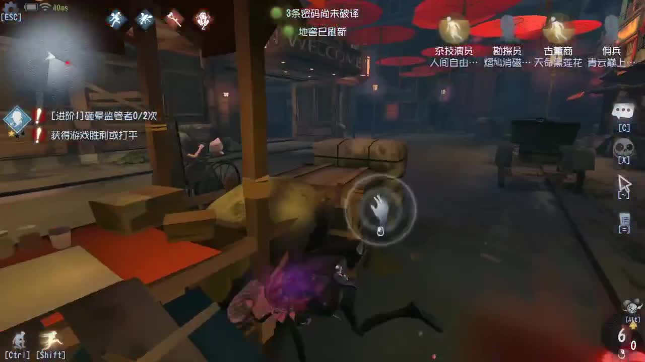 新年快乐，ifox们 第5段