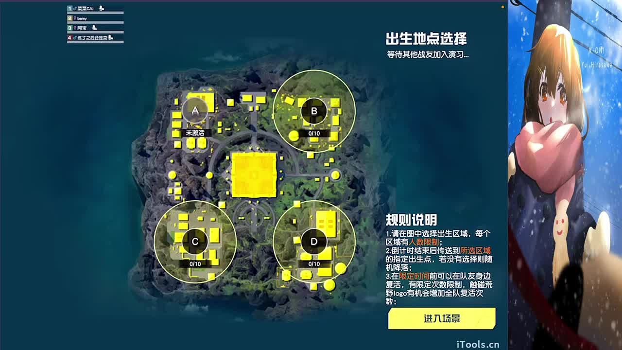 祝大家新年❤钱兔无量~ 第3段