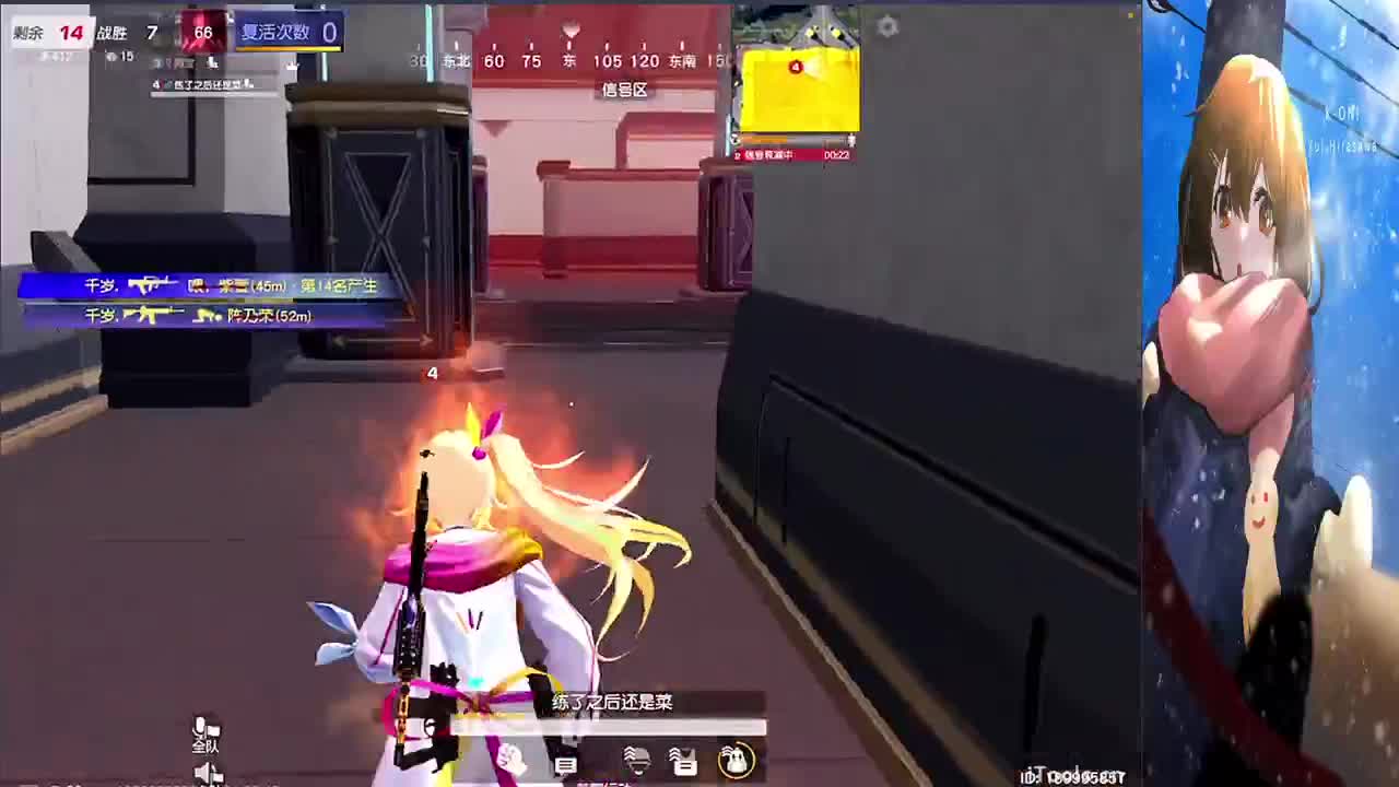 祝大家新年❤钱兔无量~ 第4段