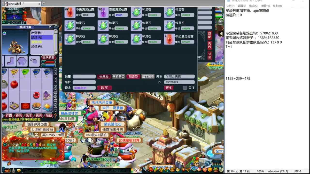 新年快乐 第3段