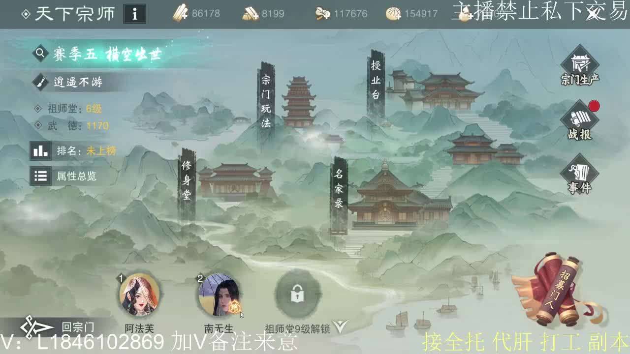 快到碗里来体验 第2段