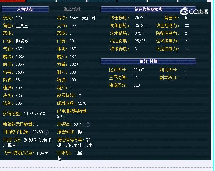 175狮驼