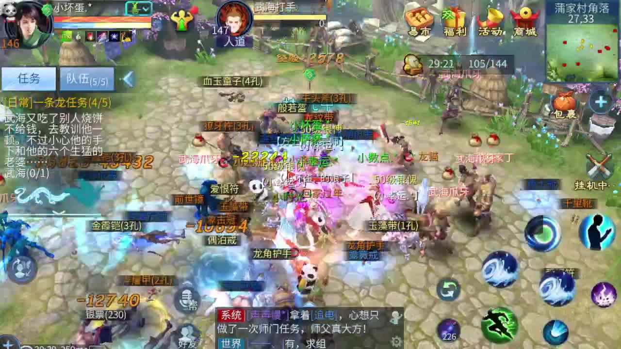 接个托管  第4段