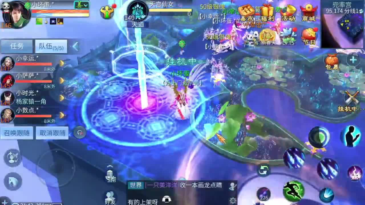 接个托管  第6段