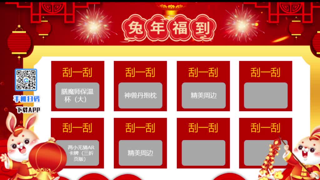 自己开心就够了 第3段