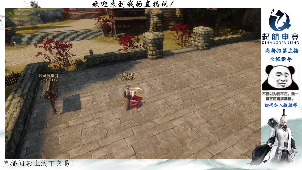副本爱好者 第1段