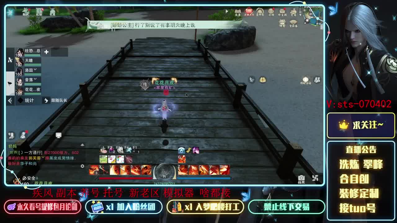 12345~ 第2段