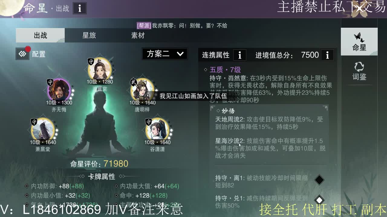 快到碗里来体验 第1段