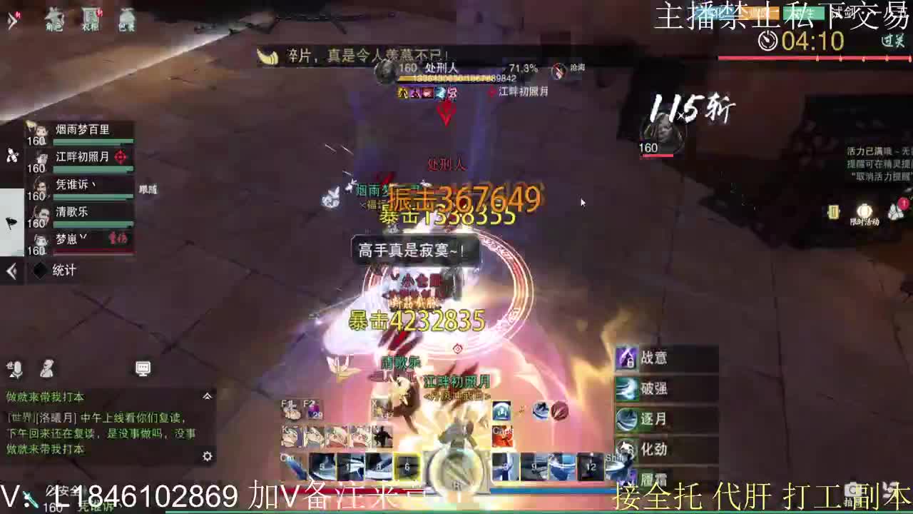 快到碗里来体验 第2段