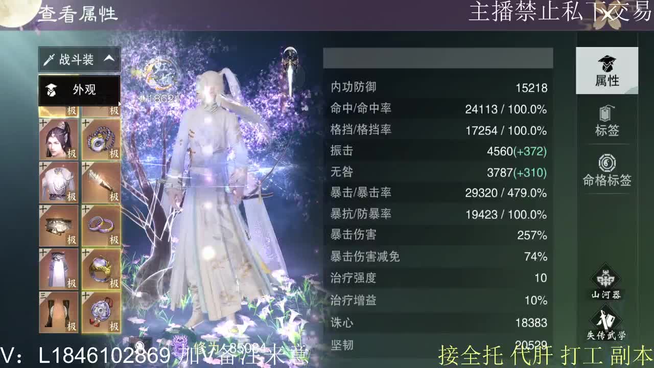 快到碗里来体验 第4段