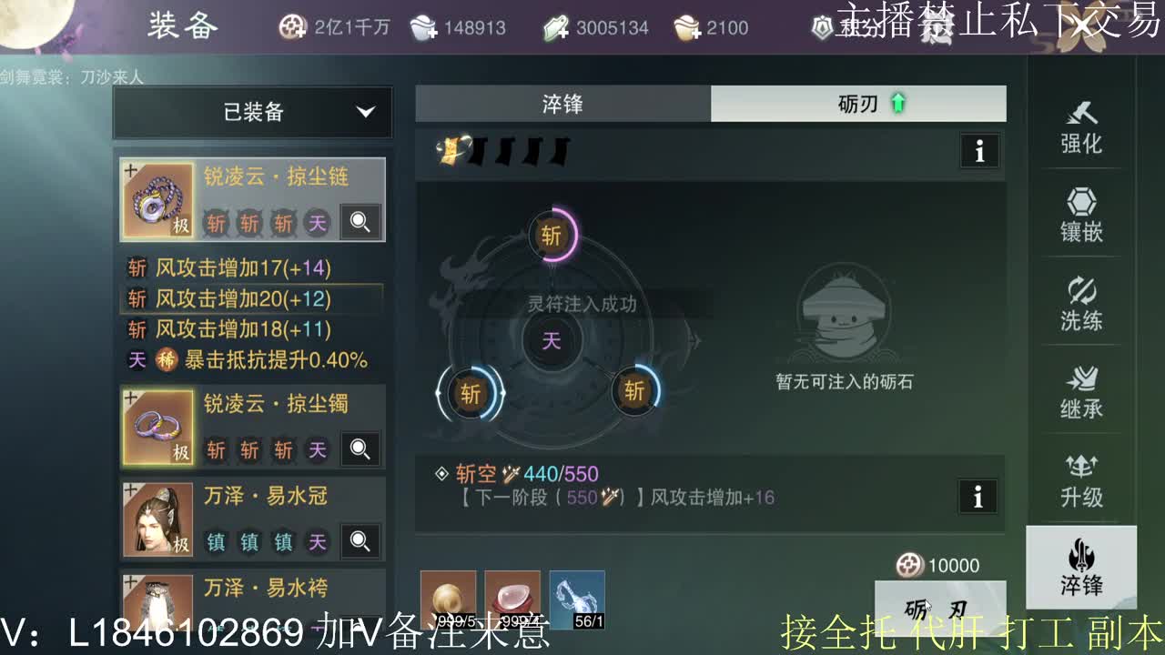 快到碗里来体验 第5段