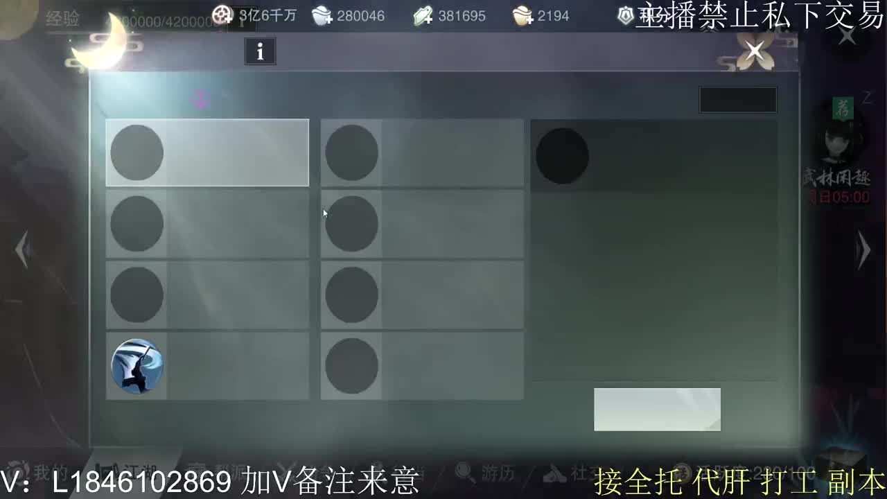 快到碗里来体验 第6段