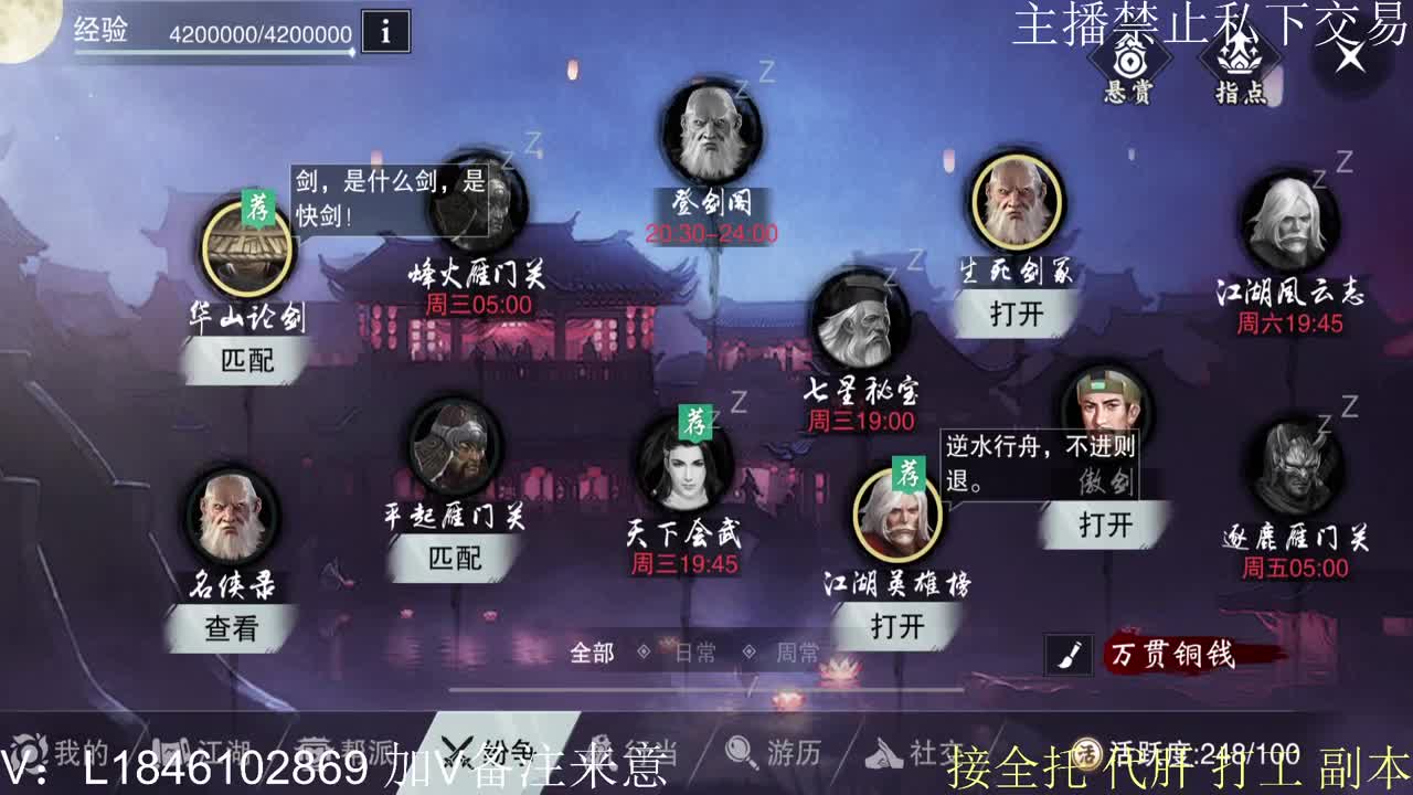快到碗里来体验 第8段