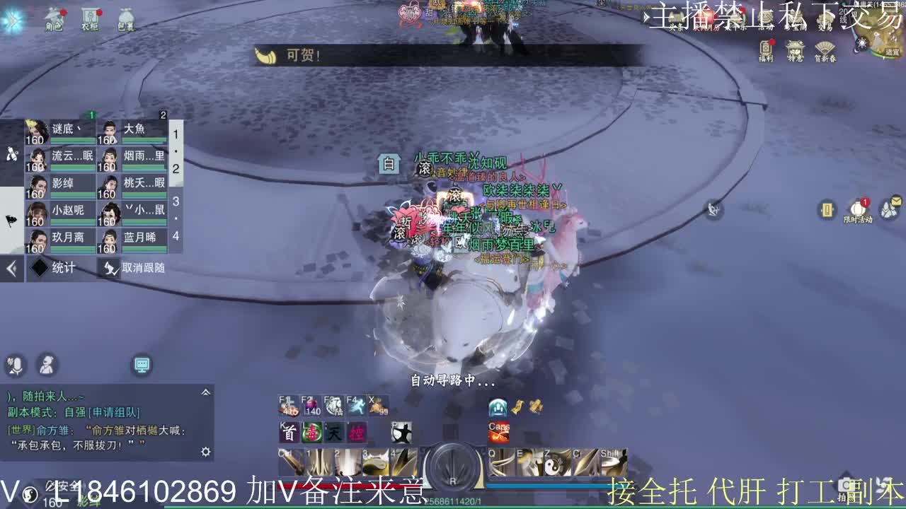 快到碗里来体验 第9段