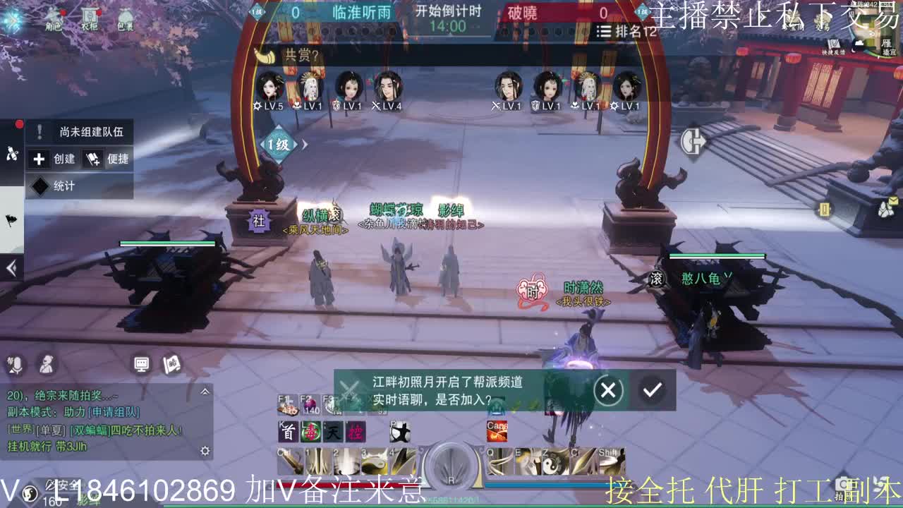 快到碗里来体验 第10段
