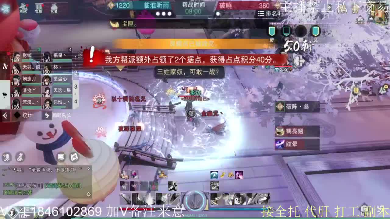 快到碗里来体验 第11段
