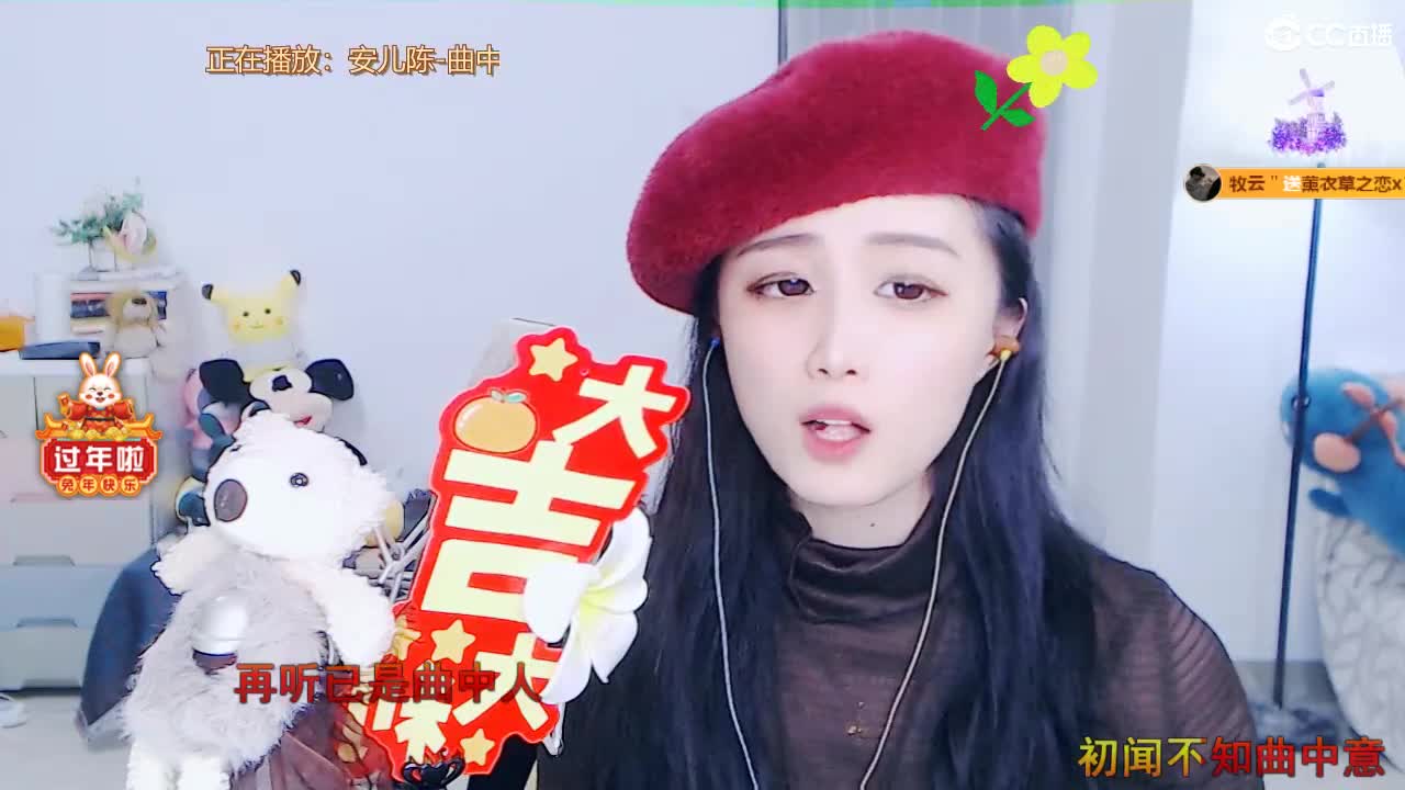 给您拜年啦！祝您财源滚滚！ 第4段