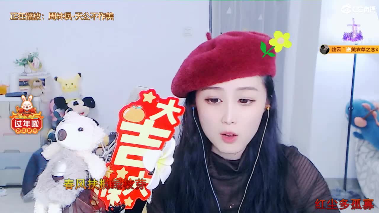 给您拜年啦！祝您财源滚滚！ 第5段