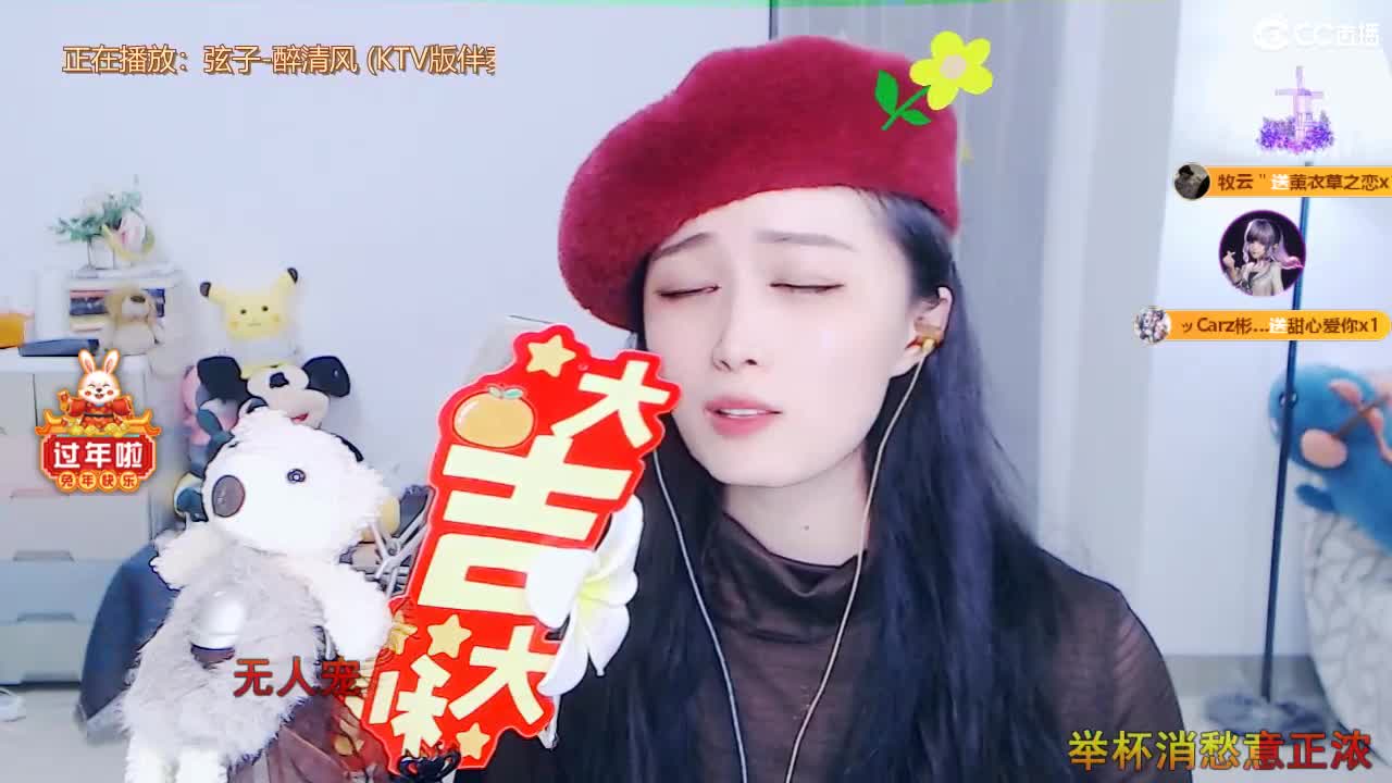 给您拜年啦！祝您财源滚滚！ 第6段